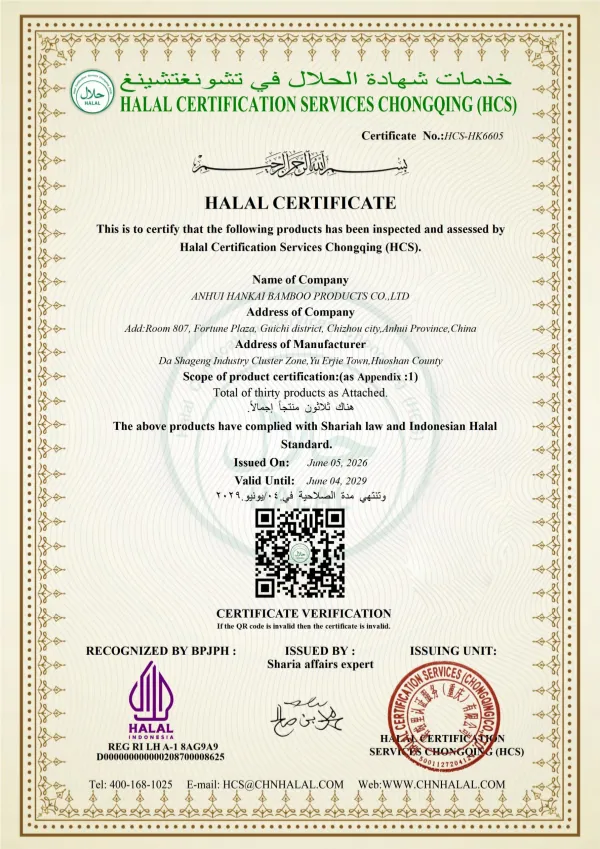 Halal Certificate With Hankai