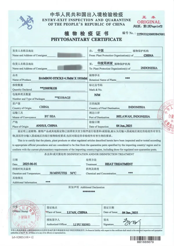 Phytosanitary Certificate